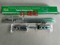 Industrial sewing machine accessories multi-needle machine trousers with rubber frame