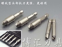Tooth - skid screw Extractor Threaded - type 5 set woodworking screws Woodworking tools batch - head woodworking tools