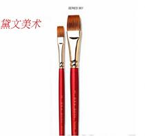  Korea Huahong 961 Flat head nylon pen Oil painting pen Acrylic pen Watercolor pen Gouache pen Pattern pen