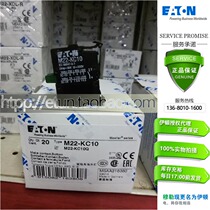 ETN Eaton Muller Admiralty Muller button contact M22-KC02 2 normally closed rear installation spot