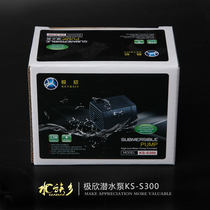 Aquarium Township] Submersible water tank aquarium tank ornamental fish and shrimp filter circulating drip box power silent water change