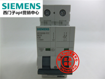 (Fake one penalty ten) Original Siemens circuit breaker 5SY6208-7CC MCB C8 2P ~ 400V