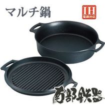 Japan Chiyong South Iron Warm Cast Iron Pan Multi-purpose Fried Dumpling Pot Grilled Meat Steak Pot Grilled Meat Steak Pot