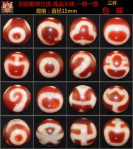 Natural Tibetan old mine Tianzhu rough stone necklace bracelet Hand string Tianye one three eyes God of wealth to pure products