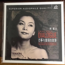 Miaoyin Records Tongli Dialogue 2 Guzheng and Tong Lis story LP vinyl record genuine