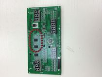 Original HORIZON Qiaoshan treadmill accessories upper control instrument controller circuit board ELITE3 0