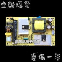 Brand new LED 12V 4A LED LCD built-in power board universal LCD TV built-in power board
