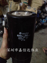 Hitachi screw foot capacitor 500v8200uf 500v10000uf 500v22000uf Real spot