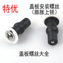Muju toilet cover screws fit most old-fashioned models of screws accessories screws toilet plate