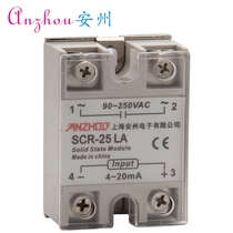 SOLID STATE RELAY 25A SCR-25LA CURRENT TYPE VOLTAGE REGULATOR 4-20MA