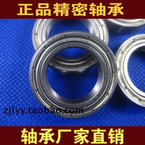 Factory direct sales Harbin Hayuwei bearing 6804 61804 2RS ZZ 100804 size 20*32*7