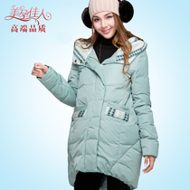 Pregnant womens winter fashion pregnant womens cotton jacket down jacket Korean New thick pregnant womens cotton-padded jacket jacket