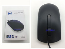 Dell Dell MS116 USB Wired mouse Notebook Desktop Universal gaming office optical mouse