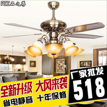 New 52-inch large iron leaf chandelier lamp oo-picu fan lamp fan restaurant chandel 896