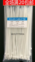 National standard white nylon cable tie 3*150mm plastic cable tie Cable manager pull belt small package 100