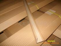 Hot Pin Factory Production Paper Care Corner Paper Care Edge Outlet Protective Bar Products 30 * 30 * 3MM0 6 yuan per meter