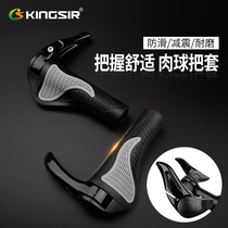 Bicycle handlebar beef Horn deputy handle mountain bike sub-handle non-slip dead bicycle accessories