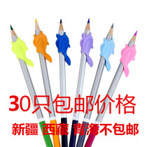 Candy color dolphin silicone orthosis childrens pen holder childrens pen practice device 30 more Price