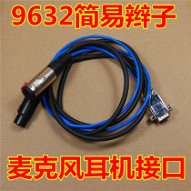 RME HDSP 9632 AIO fever braid Japan Mogami 2549 special analog extended balance braid