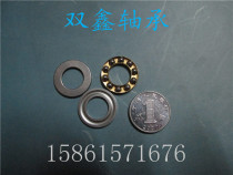 Flat miniature thrust ball bearings F10-18 F7-13 F8-16 F6-14
