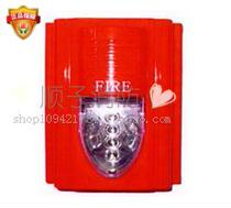 Beijing Lida Huaxin YJ8402 coded fire sound and light alarm Beijing Lida sound and light alarm