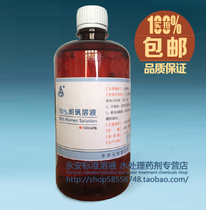 5% 10% alum solution 500ml hands and feet sweat sweat bleb on rash foaming