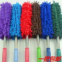 Chenille dust Duster car dust brush housework dust dust duster