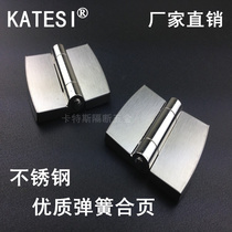 Public toilet toilet partition accessories stainless steel hinge automatic closed door spring lifting and unloading hinge