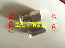 SNS Sky clean-thread straight connector BPCF4 6 8 10 12-01 02 03 04 White