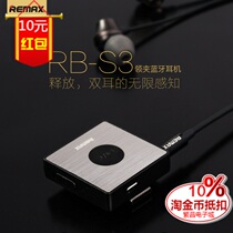 Remax RB-S3 Lavalier Bluetooth headset 4 1 Wireless running binaural music stereo earbuds with