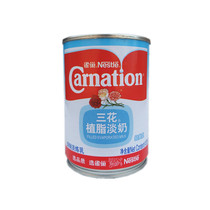 Nestlé three flower phytophagi fresh milk 410g canned dairy products brewed Hong Kong style milk tea coffee dedicated