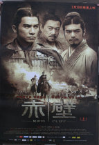 Chibi original movie poster theater Theater full-open movie promotional light box poster