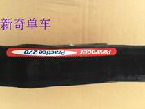 Panasonic Panaracer practice 270 700 x 23C road tube tire 700C road tube tire