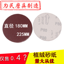 7 inch sandpaper sheet 180mm disc sand flocking velvety piece back suede sheet polishing machine accessories Self-adhesive sand disc grinding sheet