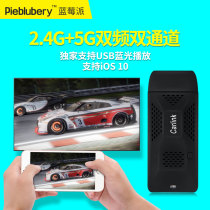  Blueberry pie wireless HDMI same screen device airplay push treasure Miracast mobile phone TV HD transmitter