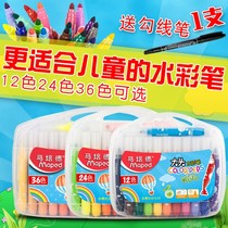 Ma Peide childrens painting 12 colors 24 colors 36 color kindergarten brush set baby washable and bold watercolor pen