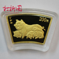 2007 Zodiac Year of the Pig 12 oz Commemorative Gold Coin. Fan-shaped pig gold coins. Fan Golden Pig. Year of the Pig Gold Coins