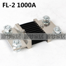 FL-2 1000A Shunt 75mV Shunt 0 5-stage ammeter Shunt