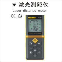 Eagle print tool Laser rangefinder High precision infrared measuring instrument Measuring room Electronic ruler Laser ruler