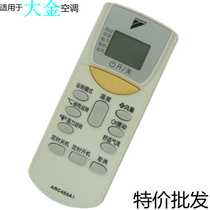 DAIKIN DAIKIN air conditioning remote control ARC455A1 FTXP35JV2CW FTXN25KV2CW FTXP25H