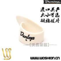 Authorized DUNLOP DUNLOP Guitar Thumb Pap Finger Ring L M S Optional