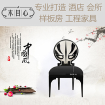  New Chinese style solid wood dining chair Simple negotiation table and chair combination backrest leisure chair Neoclassical hotel clubhouse reception chair