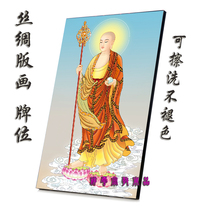 Foping Buddha card table prints frameless painting Buddha statue portrait pendulum portrait King Tibet Bodhisattva portrait tablet