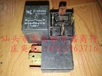 Used Relay 5136002 012(1) - 1H 12V-40A V4-1A