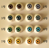 Simulation semi-round eye beads silicone dummy special effects makeup eye beads acrylic doll eyeball soldier prosthesis Halloween