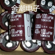 Black King Kong 400V100UF 22X25 CHA series Mini small size 105 degrees Japanese chemical