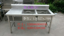 Stainless steel sink cabinet Double star sink double slot workbench Double star with anvil wash basin sink