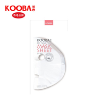 Pure cotton DIY mask cotton KOOBA Guba high-quality mask cotton 20 pieces beauty tools skin care tools