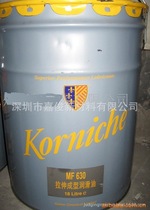 British Bill MF630R reinforced stretch molding additive 18L barrel factory direct sales