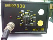 Speed work SUGON936 repair electric soldering iron hot soldering table soldering circuit board mobile phone repair soldering iron